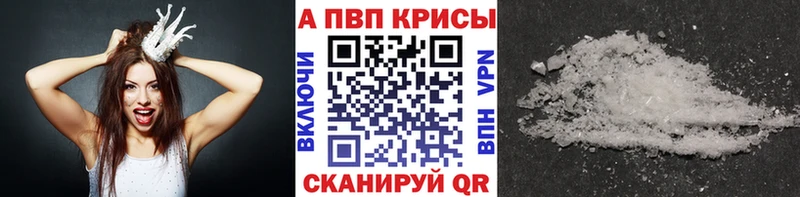 Наркота Туринск Конопля APVP ГАШ Галлюциногенные грибы Меф мяу мяу