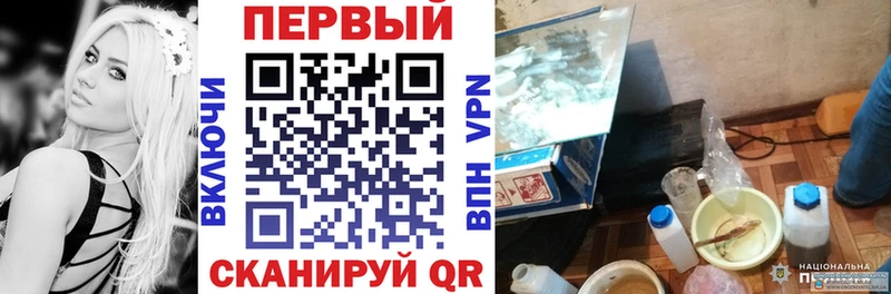 Амфетамин Premium Туринск