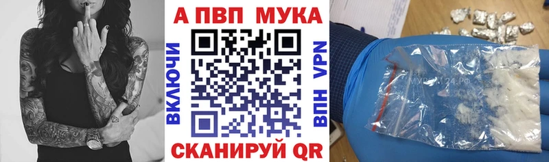 kraken ссылки  Туринск  A PVP Соль  продажа наркотиков 