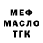 Амфетамин 98% udod