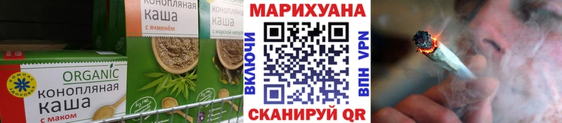 Cannafood конопля  Туринск 