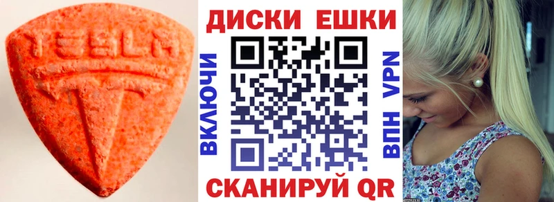 Ecstasy бентли  ОМГ ОМГ вход  Туринск  закладки 