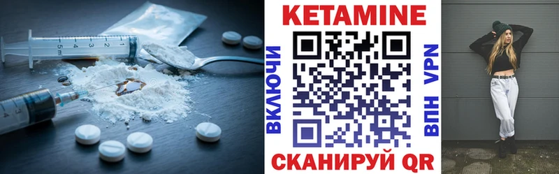 Кетамин ketamine  Туринск 
