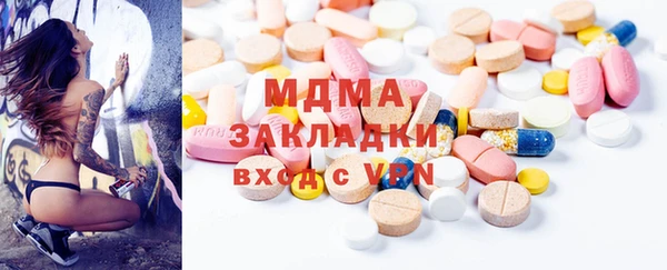 spice Абдулино