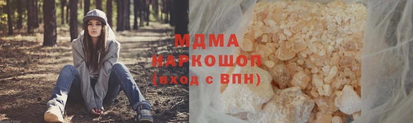 spice Абдулино