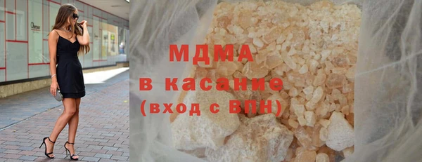 МДПВ Абаза