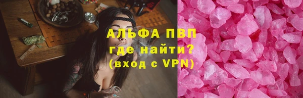 МДПВ Абаза