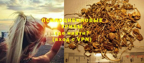spice Абдулино