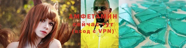 spice Абдулино