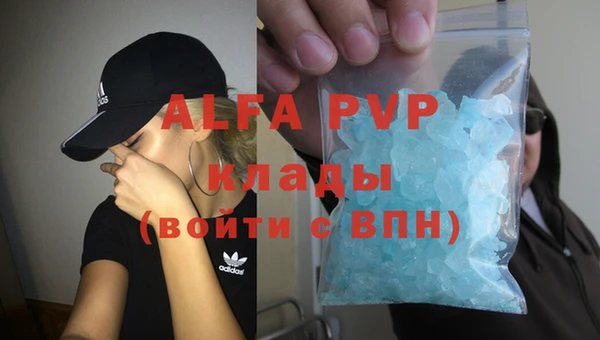 spice Абдулино