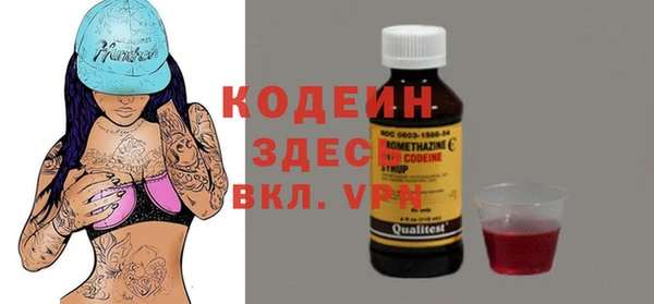 кокаин колумбия Абинск