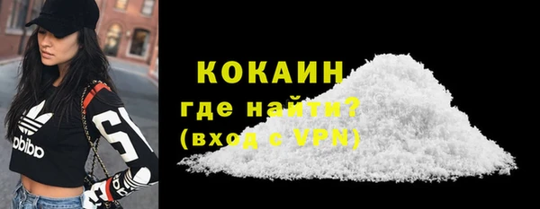 кокаин колумбия Абинск