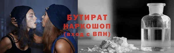 spice Абдулино