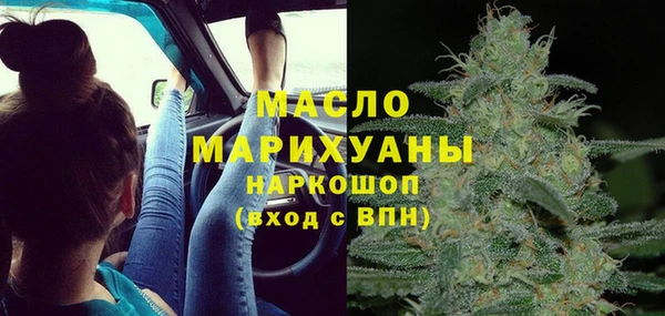 spice Абдулино
