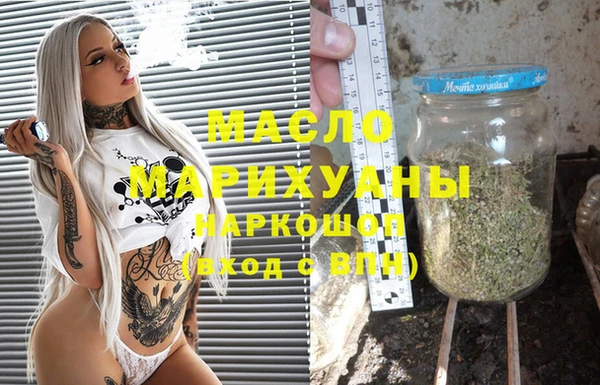 spice Абдулино