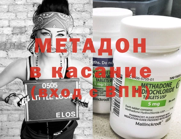 spice Абдулино