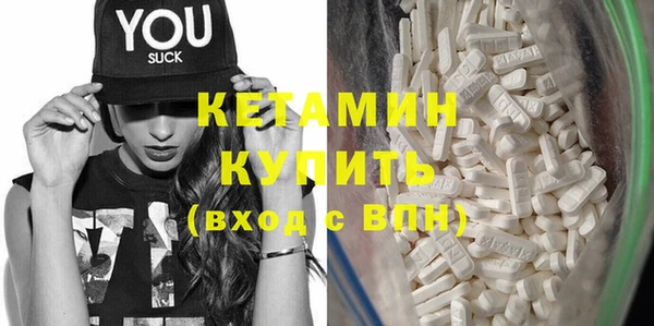 spice Абдулино