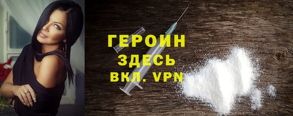 кокаин колумбия Абинск