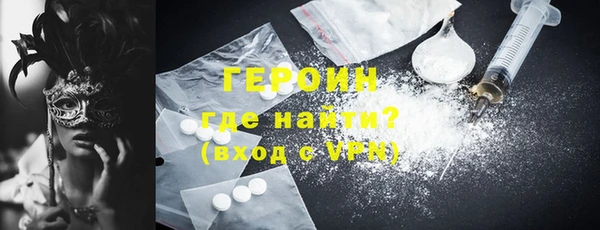 кокаин колумбия Абинск