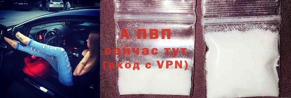 spice Абдулино
