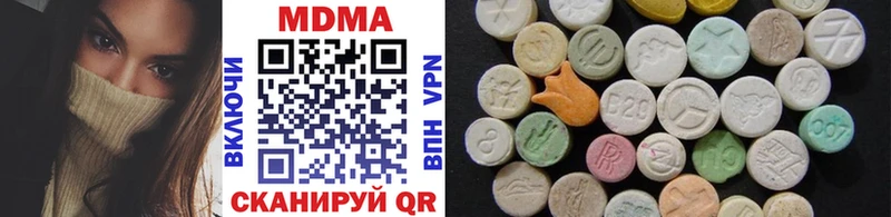 MDMA VHQ  хочу наркоту  Туринск 