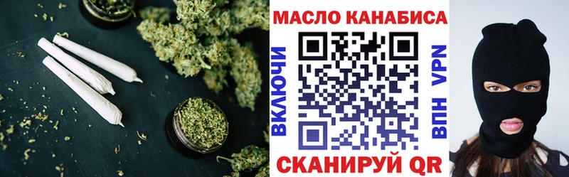 ТГК вейп Туринск