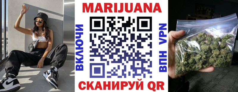 Бошки Шишки Ganja Туринск